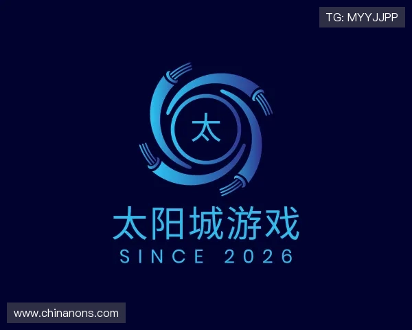 介绍太阳城